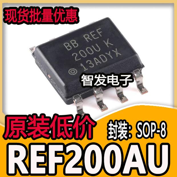 REF200AU REF200AU/2K5 稳流/电流管理 封装SOP8 全新原装