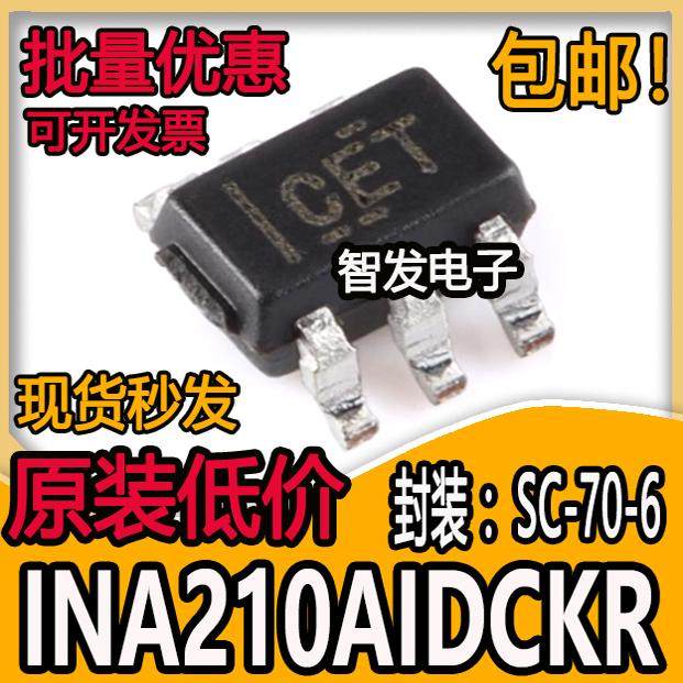 原装正品 INA210AIDCKR 丝印CET SC-70-6 双向电流感应放大器芯片