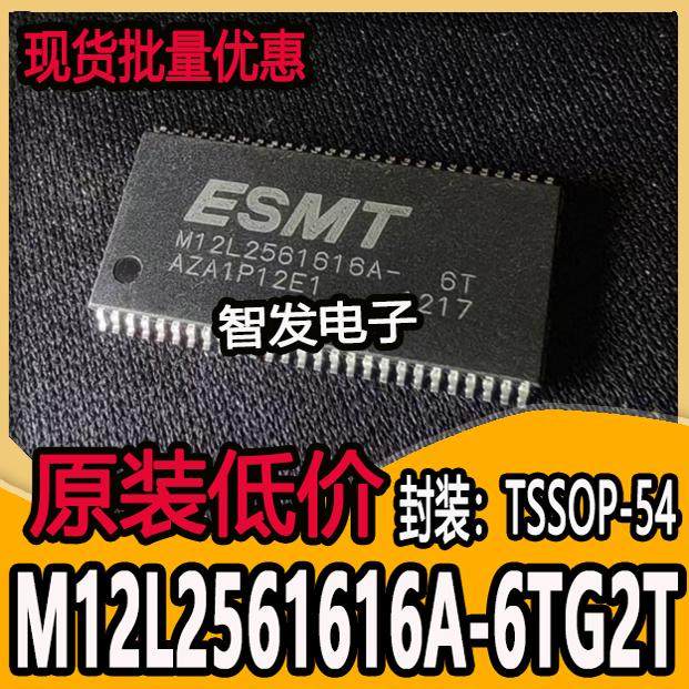 M12L2561616A-6TG2T M12L2561616A-6T M12L16161A-7T -5T 存储IC