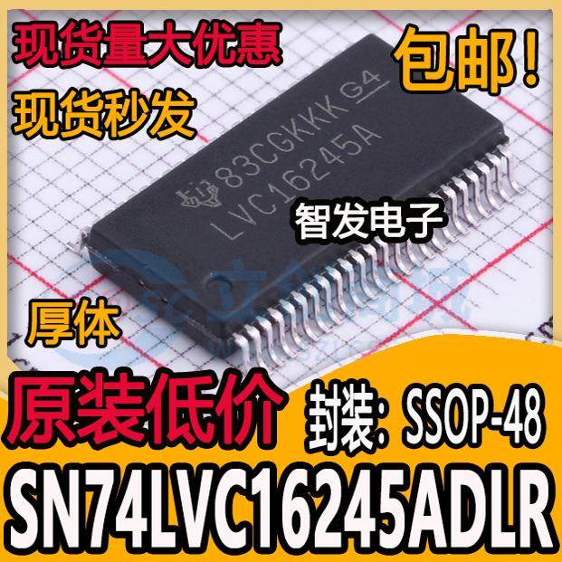 SN74LVC16245ADLR LVC16245A 贴片SSOP48 总线收发器 全新原装