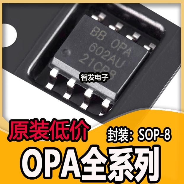 OPA445 602 604 656 657 660 704 37U UA AU UB GU/2K5G4 SOP-8