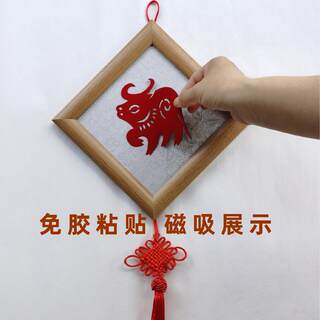 Magnetic window grille photo frame, no need for mounting and replacement, convenient paper-cut decoration, outer frame size 18.5cm, one piece