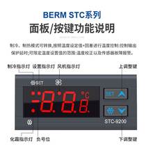 Thermostat STC-9200 digital display temperature controller temperature control switch cold storage refrigeration fan defrost temperature controller