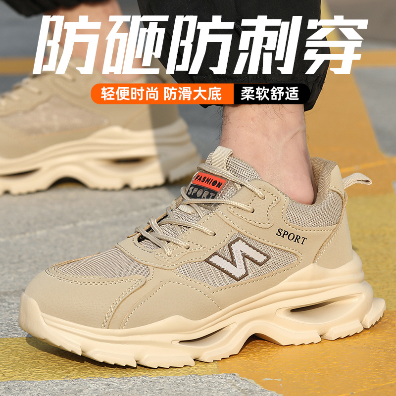 New Men's Safety Shoes, Ultra-Lightweight, Summer Anti-Smash, Anti-Puncture, Breathable Work Shoes with Steel Plate and Steel Toe, Old-Style Safety Shoes New Men's Safety Shoes, Ultra-Lightweight, Summer Anti-Smash, Anti-Puncture, Breathable Work Shoes with Steel Plate and Steel Toe, Old-Style Safety Shoes