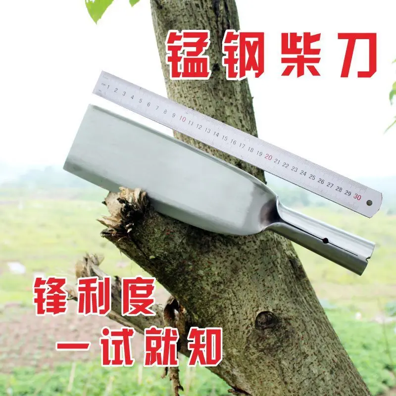 锰钢砍柴刀 vs 老式柴刀：户外劈柴砍竹子的终极对决！-植物生根器-淘宝百科网