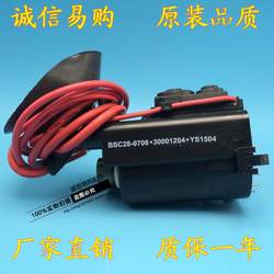 새로운 원본 Konka TV T2568K 고전압 패키지 BSC28-0708 30001204 BSC26-N2303