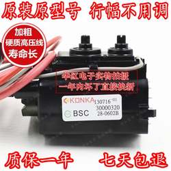 Konka Original TV 고전압 패키지 BSC28-0602B = BSC28-0602 양질의 품질 및 1 년 보증에 적합합니다.