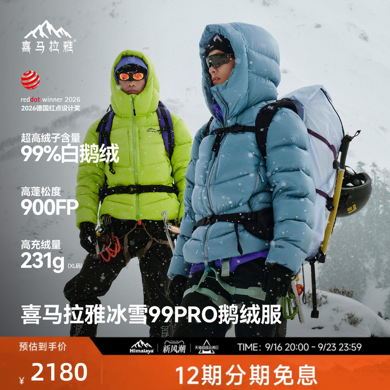 Himalaya Ice Snow 99Pro down Jacket 99% down 900 Fill Power Water-Repellent Goose down Warm Outdoor Snow Mountain Climbing Unisex