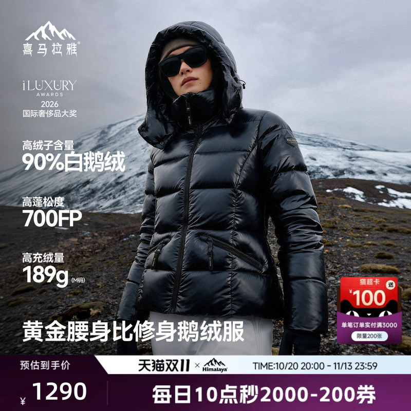 Himalaya Ice Snow Goose S60 down Jacket 700 Fill Power High-Quality Goose down Warm Slim Fit Outdoor Coat for Women