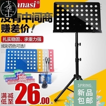 music stand lifting and lowering music stand big music st
