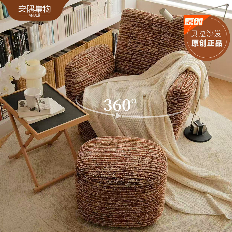 Authentic Anyu Collection Bella Sofa, Retro Cream-Style Fabric, Rotatable Lazy Single Sofa for Small Apartments Authentic Anyu Collection Bella Sofa, Retro Cream-Style Fabric, Rotatable Lazy Single Sofa for Small Apartments
