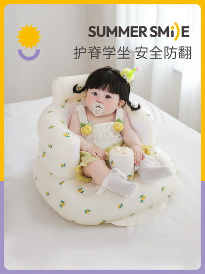 学坐椅婴儿训练坐宝宝学坐神器训练椅坐椅餐椅儿童学座椅充气沙发