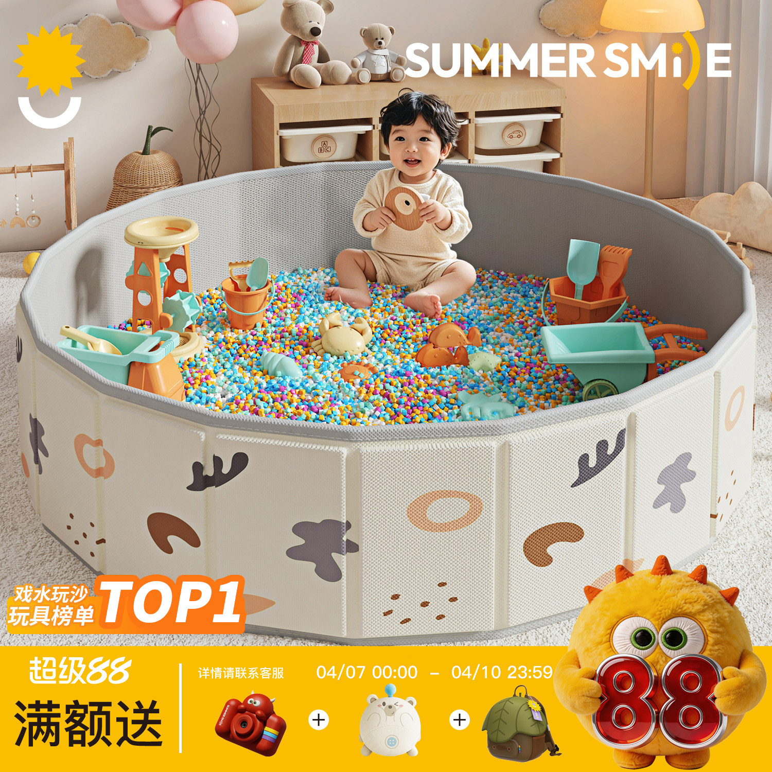 子供用宇宙おもちゃ砂場掘りセット、無毒の屋内カシアシードベビープレイオーシャンボールフェンス