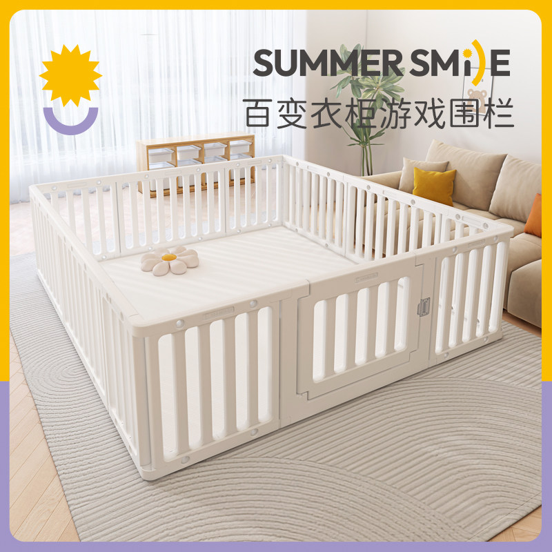 婴儿围栏防护栏+儿童游戏房子:打造宝宝专属安全乐园,解放宝妈双手!-游戏围栏-淘宝好物网