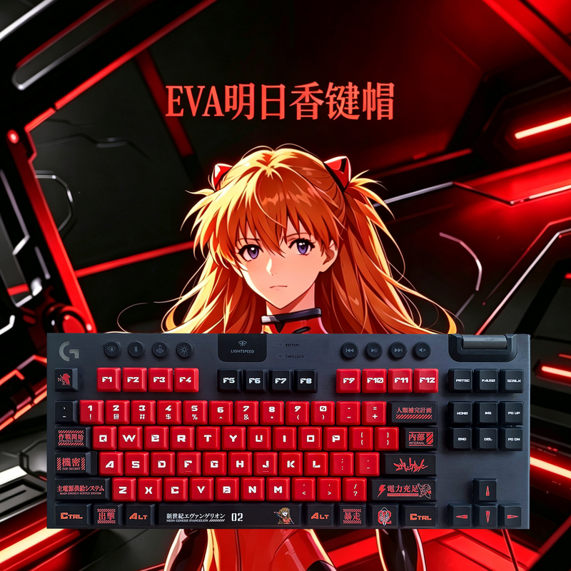 Asuka Red and Black Color-Blocked Keycaps Eva Unit 1 Suitable for Logitech G913 Mechanical Keyboard Customization