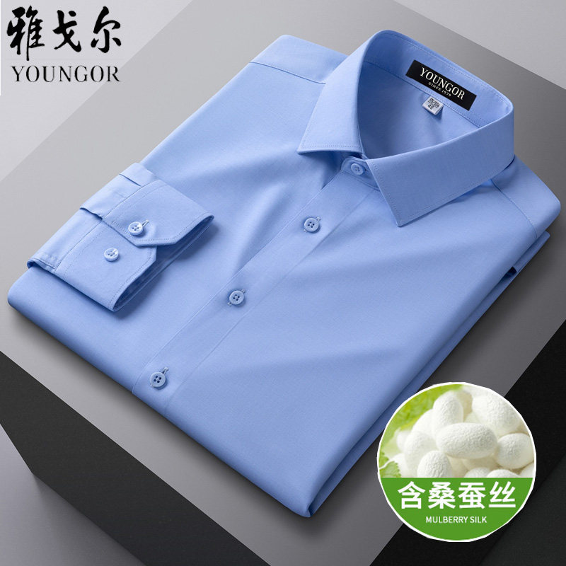 雅戈尔到底是什么档次？普通打工人也能拥有高级感！