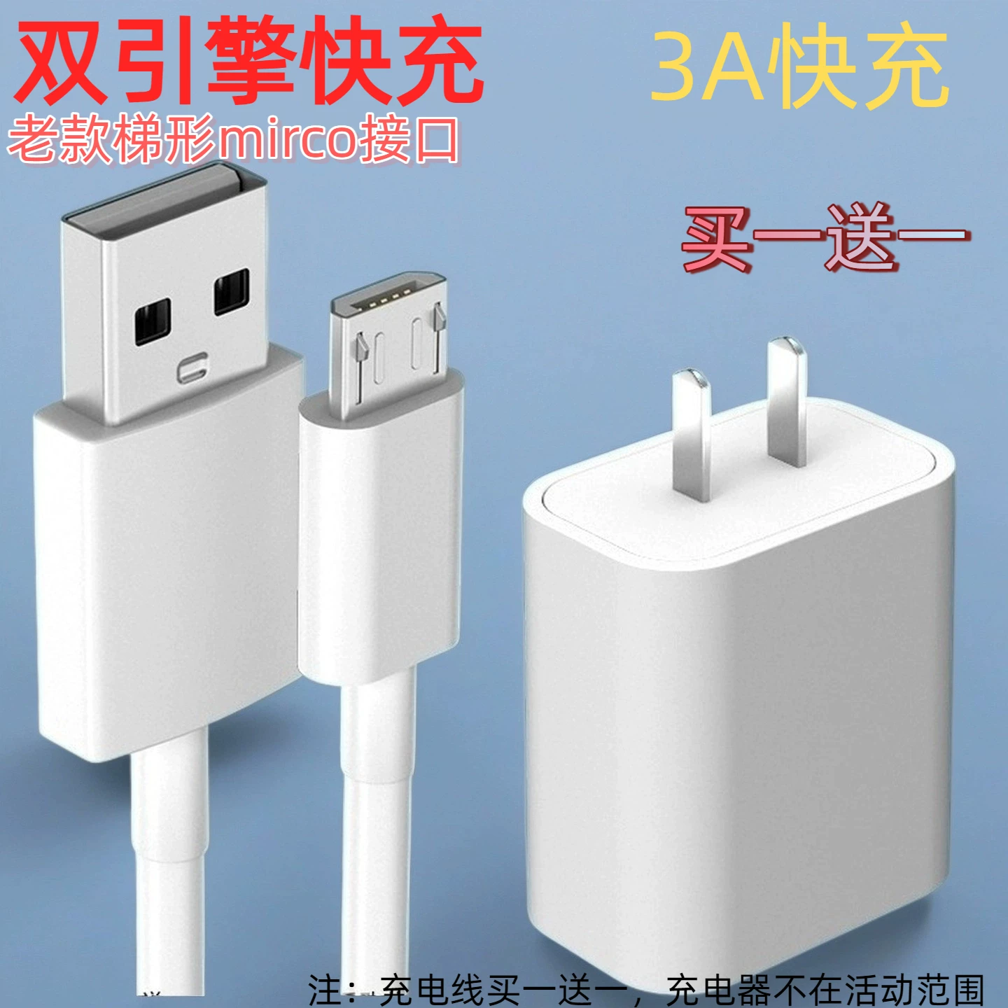 Micro, вентилятор с USB-питанием, кабель зарядки, старомодный длинный надёжный зарядник, 2 метра, официальный флагманский магазин
