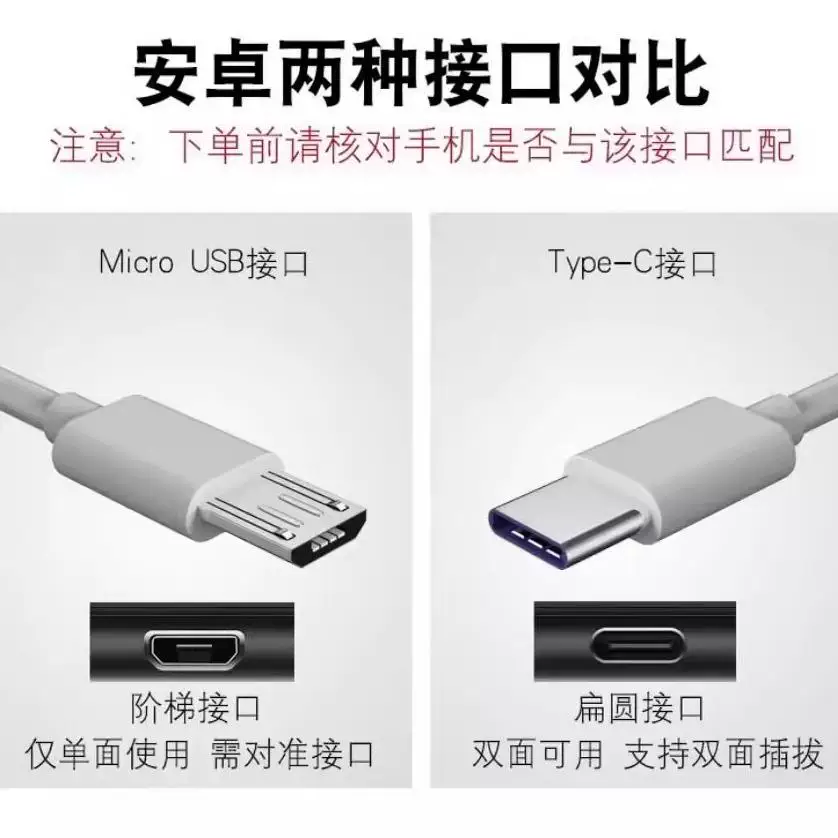 Micro, вентилятор с USB-питанием, кабель зарядки, старомодный длинный надёжный зарядник, 2 метра, официальный флагманский магазин