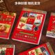 Colorful Calendar 2026 Colorful Wall Calendar Year of the Horse Colorful New Year Thick Tear-Off Traditional Calendar with Food and Wellness Knowledge