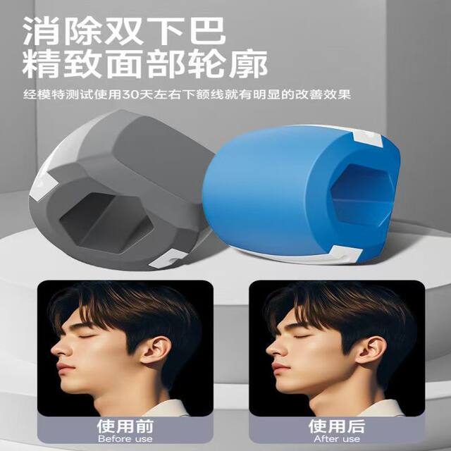 Facial Yoga Trainer Masseter Muscle Training for Women, Oral Muscles, Jawline, Small Face, Sunken Temples