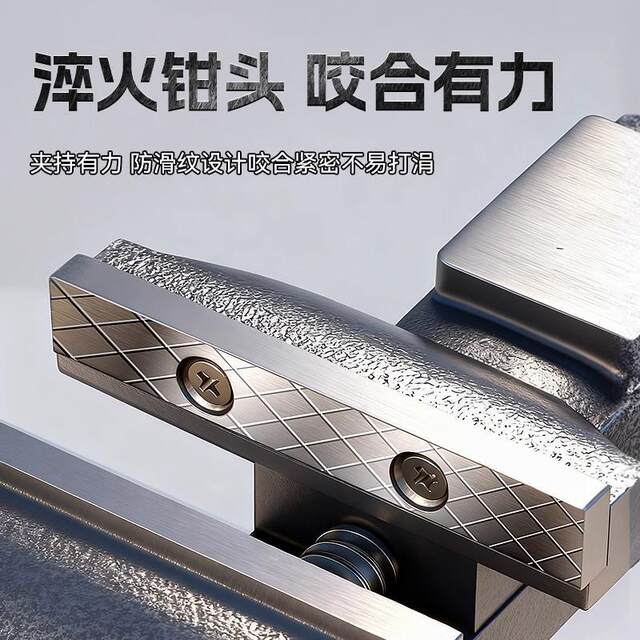 Mini Multifunctional Household Vise, Universal Mini Bench Vise, Workbench Flat-Mouth Small Vise, Woodworking Clamp