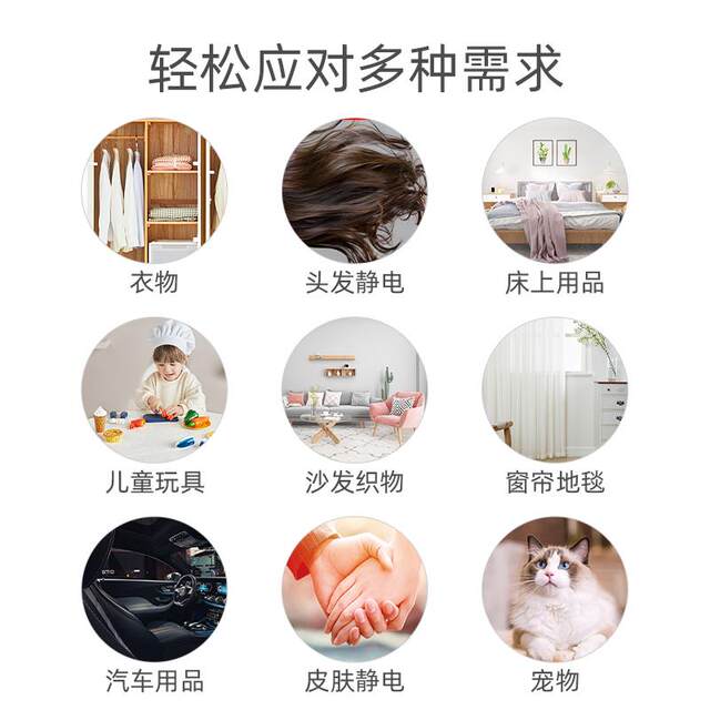 Anti-Static Spray for Clothes, Static Electricity Remover for Clothing and Sweaters, Anti-Static Agent for Eliminating Static from Hair