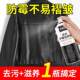 Leather Care Oil, Black Leather Jacket Oil, Special Leather Cleaning Spray, Universal Leather Cleaner