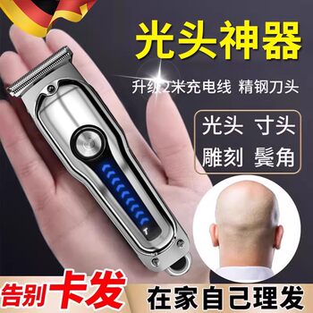 Practical Electric Hair Clipper for Men to Shave Their Heads, Electric Trimmer for Home Use, Self-Shaving Razor, 25 New Models