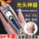 Practical Men's Electric Hair Clipper for Shaving Bald Heads, Electric Trimmer for Home Use, Self-Haircut Razor, New Model 25