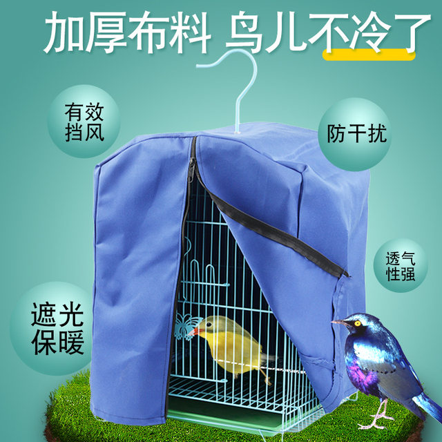 Bird Cage Warm Cover for Winter to Prevent Cold, Parrot Cage Shade Cover, Insulated Cage Clothing to Prevent Bird Calls, Myna Bird, Winter