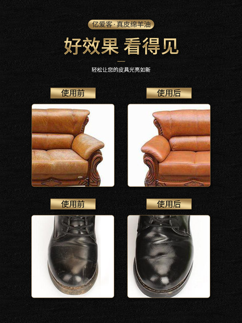 Leather Shoe Polish Black Leather Care Oil High-Grade Colorless Universal Solid Leather Care Magic Tool Shoe Cleaning Tool Set