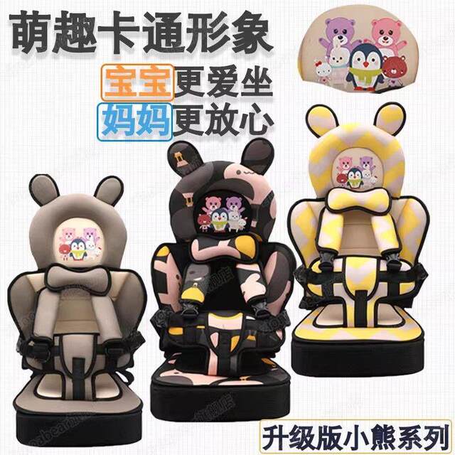 German Child Safety Seat Is Stable, Safe, Breathable, Skin-Friendly, Foldable, Portable, and Quick to Install, Suitable for Ages 0 to 12