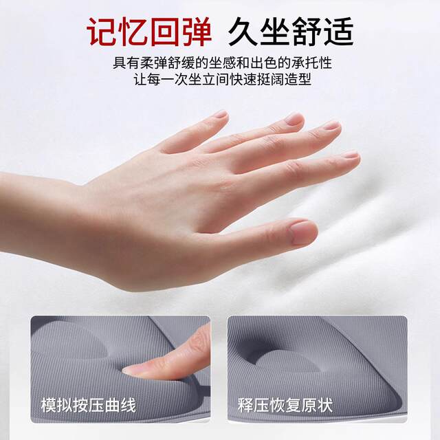 Leike Waist Cushion Ergonomic Backrest Anti-Hunchback Office Lumbar Support Chair