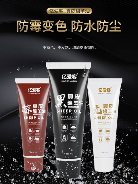 Leather Shoe Polish Black Leather Care Oil High-Grade Colorless Universal Solid Leather Care Magic Tool Shoe Cleaning Tool Set