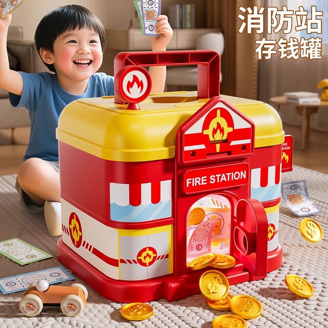 2026 New Model Children's House-Shaped Piggy Bank for Girls, One-Way Safe Money Box, Large Capacity, Gift for Boys