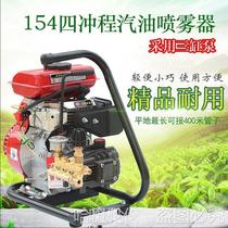 Gasoline sprayer agricultural sprayer four-stroke lightweight sprayer
