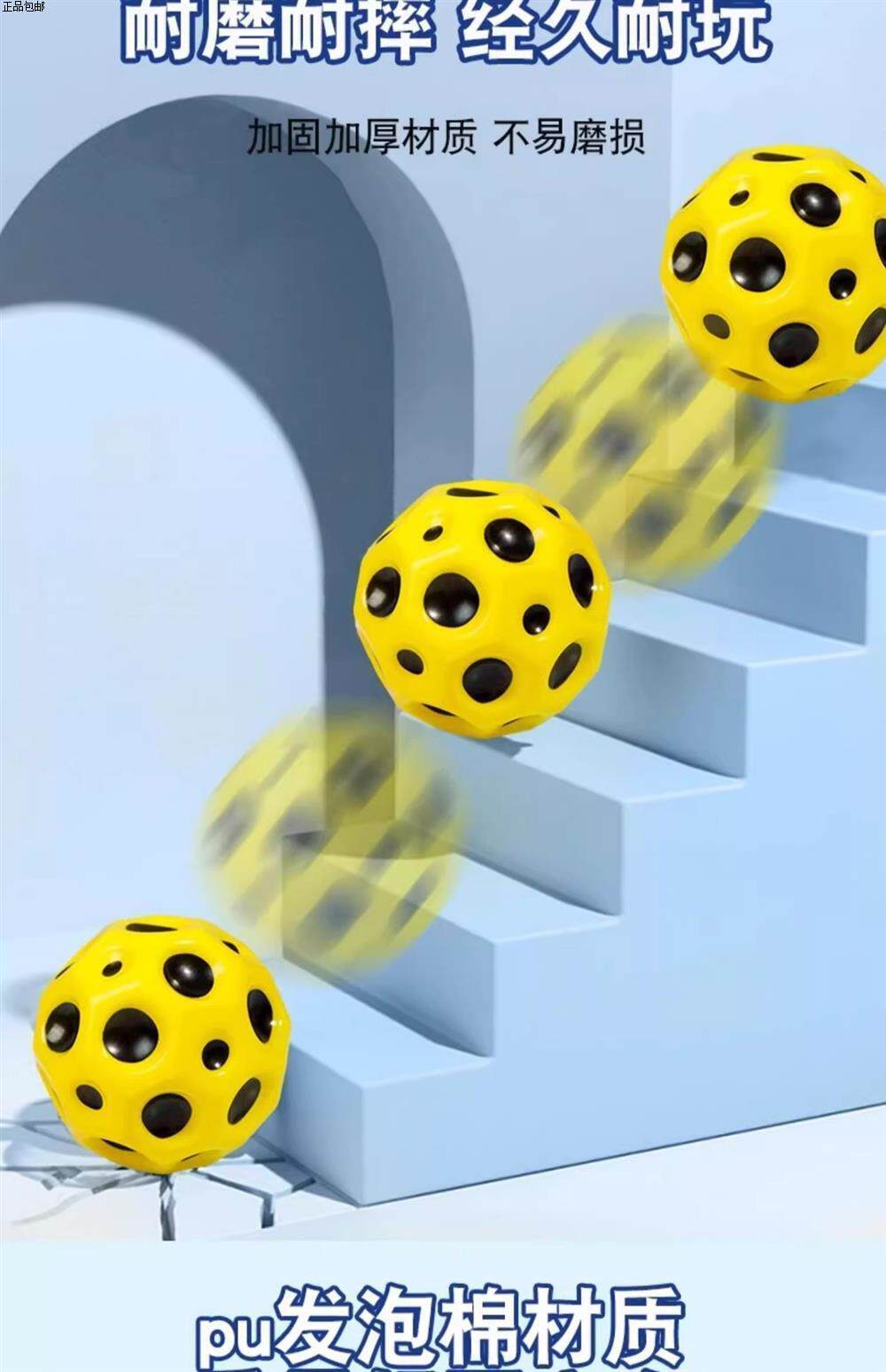 弹力球儿童月球石带绳跳跳球成人手握康覆大号橡胶猫咪手腕弹力球详情7