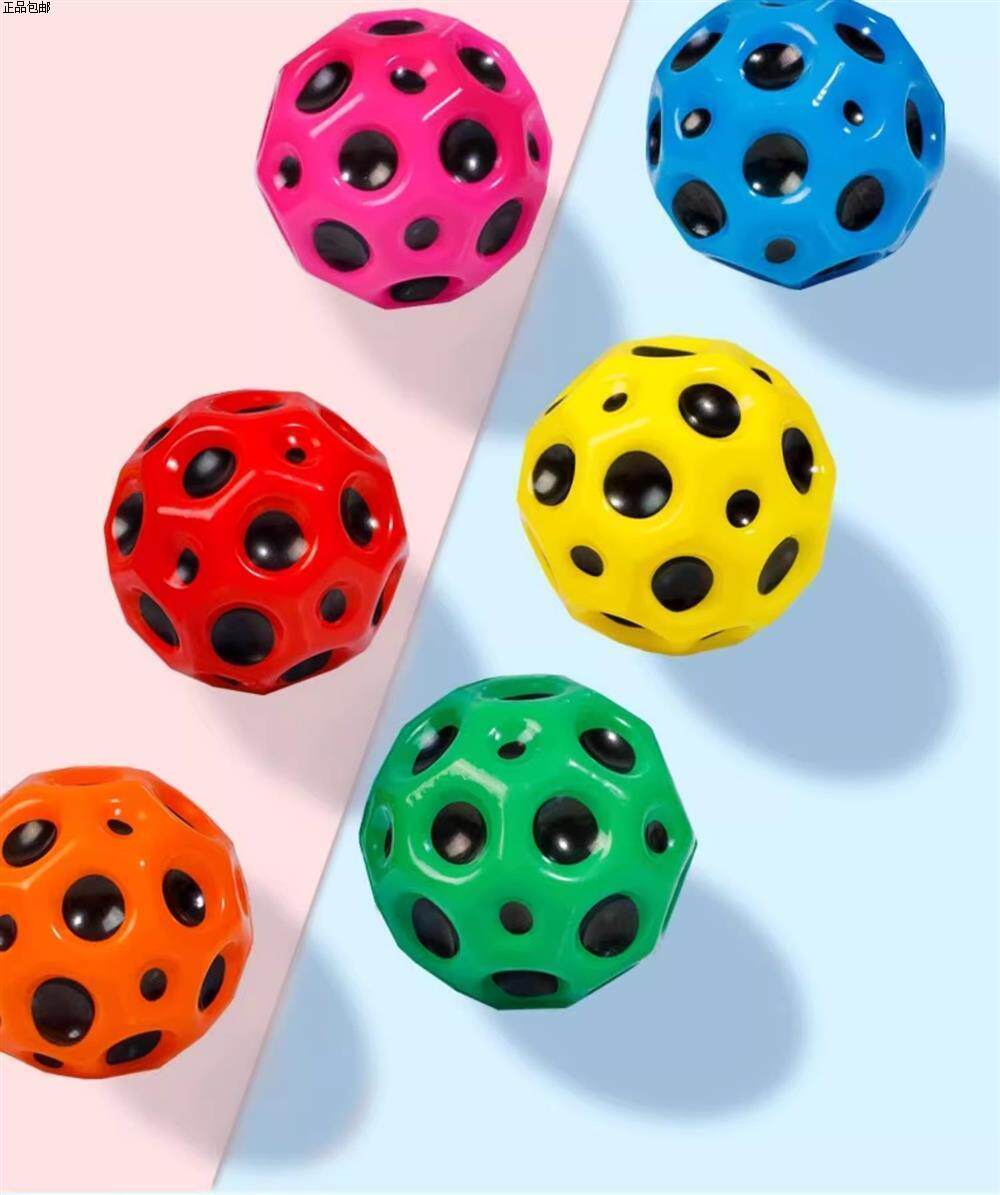 弹力球儿童月球石带绳跳跳球成人手握康覆大号橡胶猫咪手腕弹力球详情9