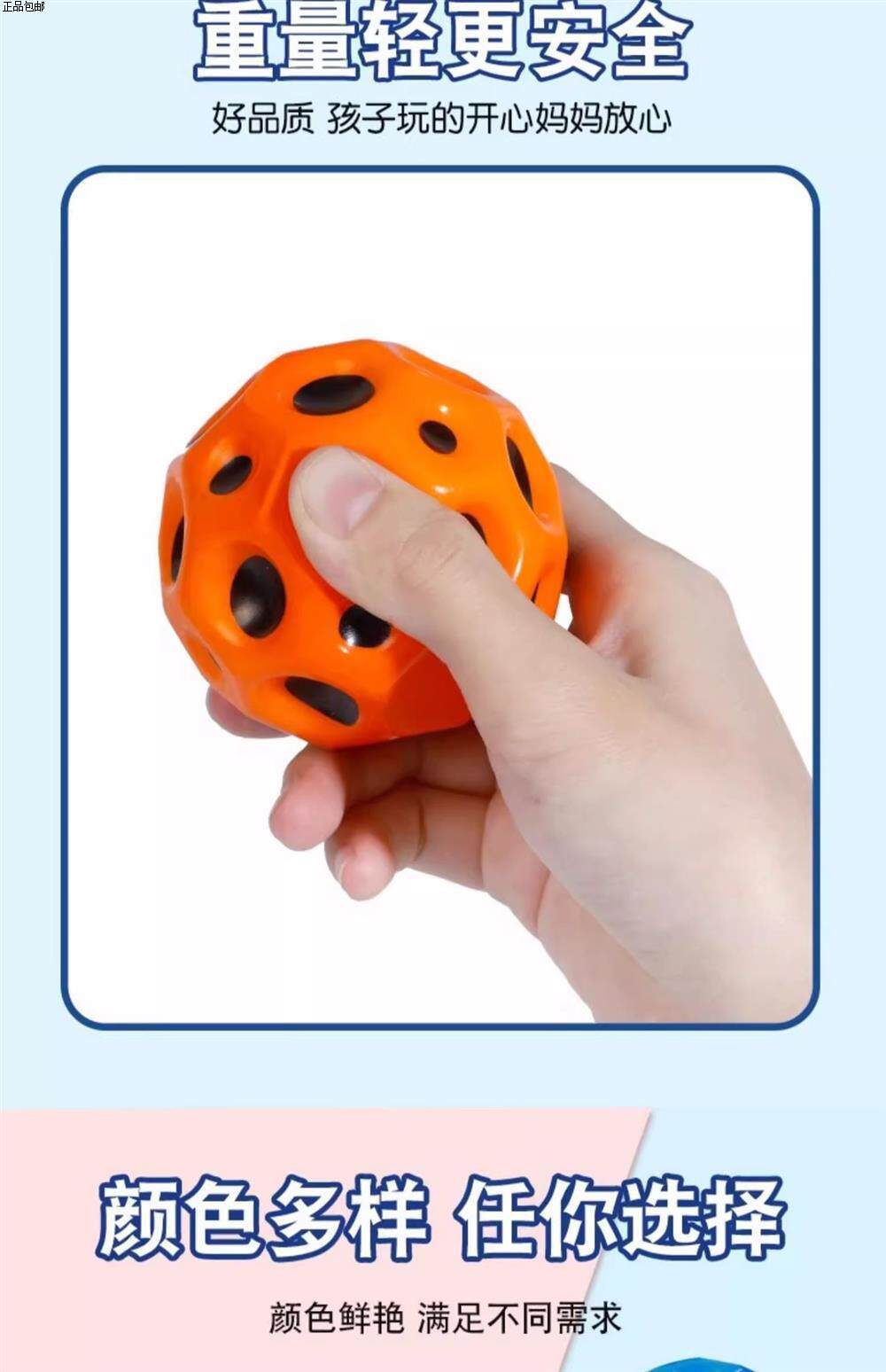 弹力球儿童月球石带绳跳跳球成人手握康覆大号橡胶猫咪手腕弹力球详情8