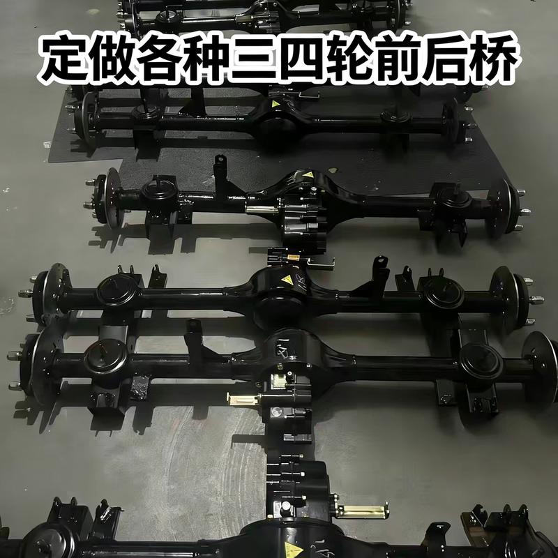 Original Front and Rear Axles for Electric Three- and Four-Wheel Vehicles, Suitable for Jinbaolai, Wuyang, Shifeng, Jinhaoyun, Porsche Cayenne
