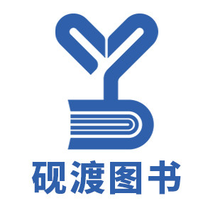 砚渡图书