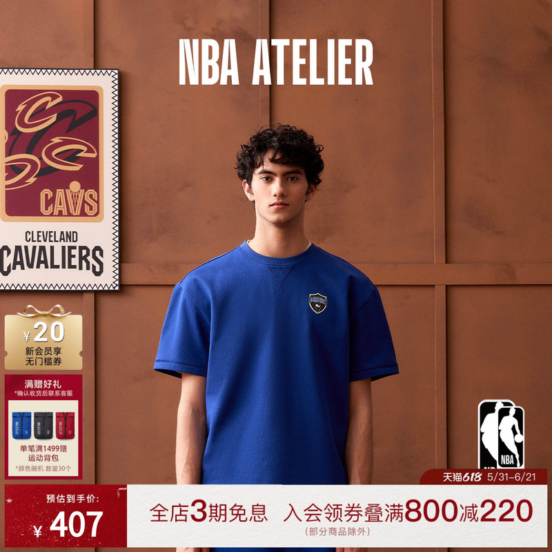 Nba Atelier Men's Orlando Magic Blue Short-Sleeved Cotton Trendy Round Neck T-Shirt Casual Top
