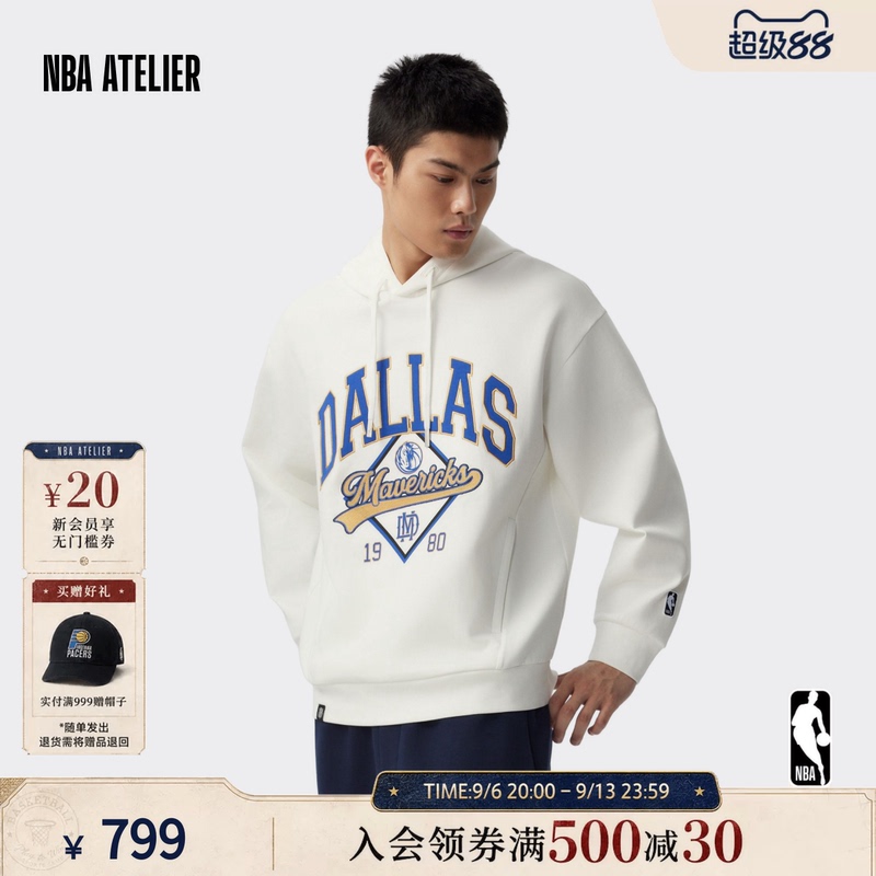 [26 New Styles] Nba Atelier Mavericks Team Hooded Sweatshirt Loose-Fitting Men's American-Style Autumn Printed Hoodie