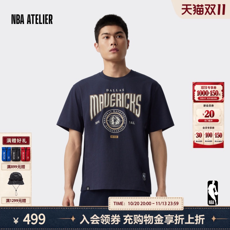 [26 New Styles] Nba Atelier Mavericks Loose Round-Neck Casual Short-Sleeved T-Shirt Basketball Breathable Top