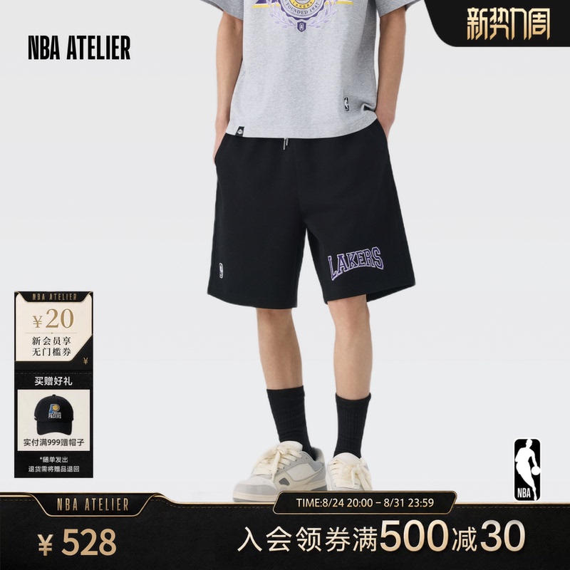 [26 New Styles] Nba Atelier Lakers Unisex Loose Shorts Outdoor Casual Trendy Shorts
