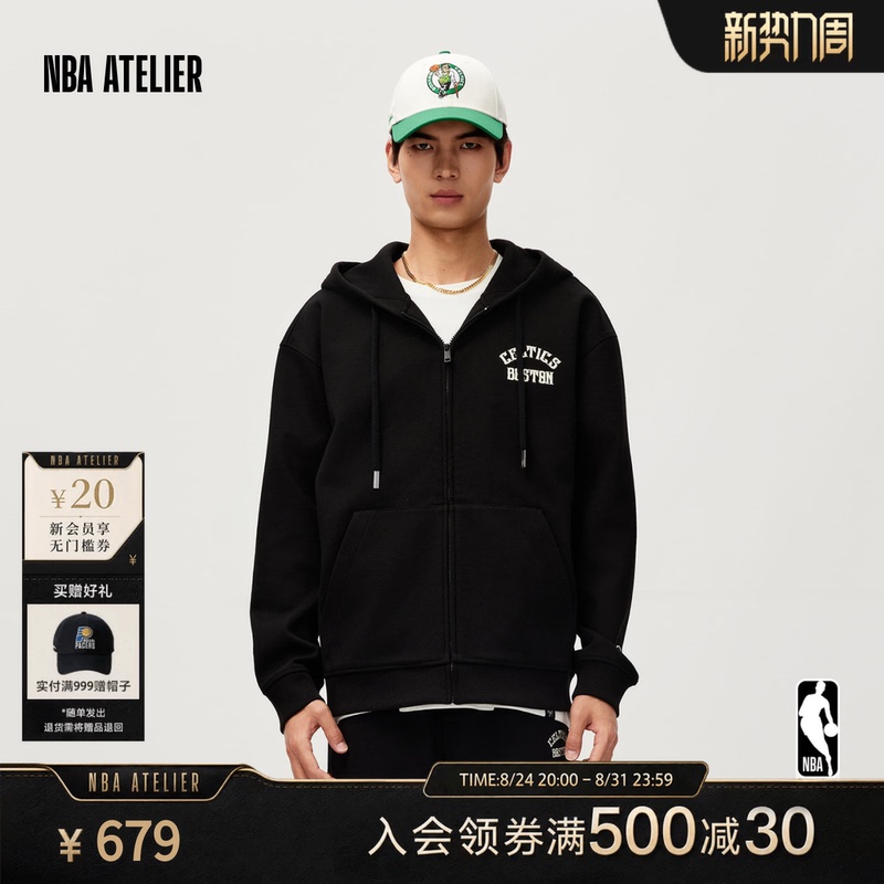 Nba Atelier Celtics Loose Embroidered Letter Sweatshirt with Hood and Zipper, Versatile for Everyday Wear