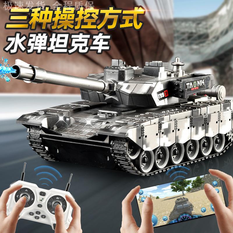 Water Bomb Remote Control Tracked Vehicle 99-Type Children's Electric Launchable Model Simulation Boy's Toy Remote Control Tank