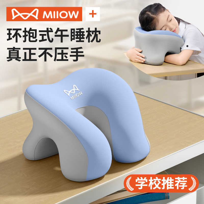 キャットマンお昼寝枕は、小学生が机の上で眠るための特別な枕で、子供たちの午後のお昼寝に欠かせないアイテムです。