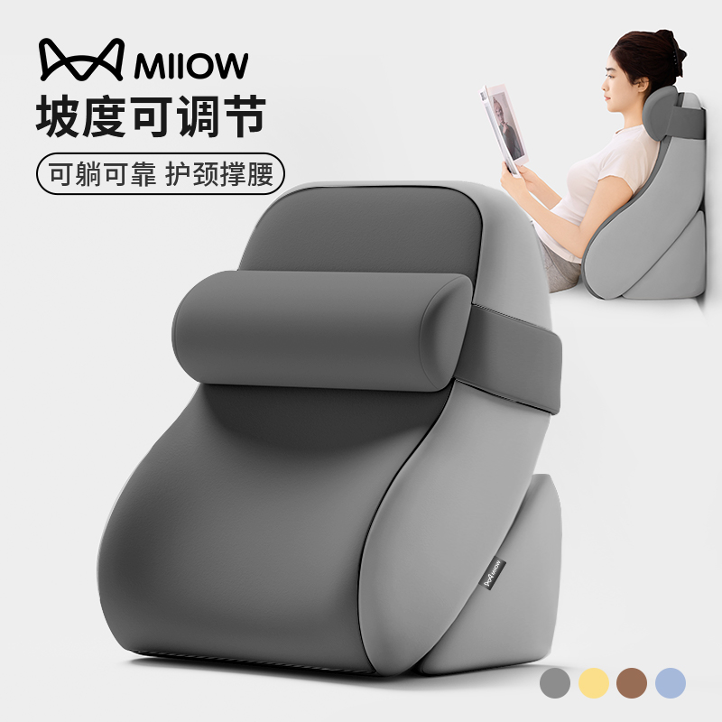 猫男のベッドサイドクッション多機能腰と首枕ソファ高齢者読書ベッド半分横たわっアーティファクトバッククッション