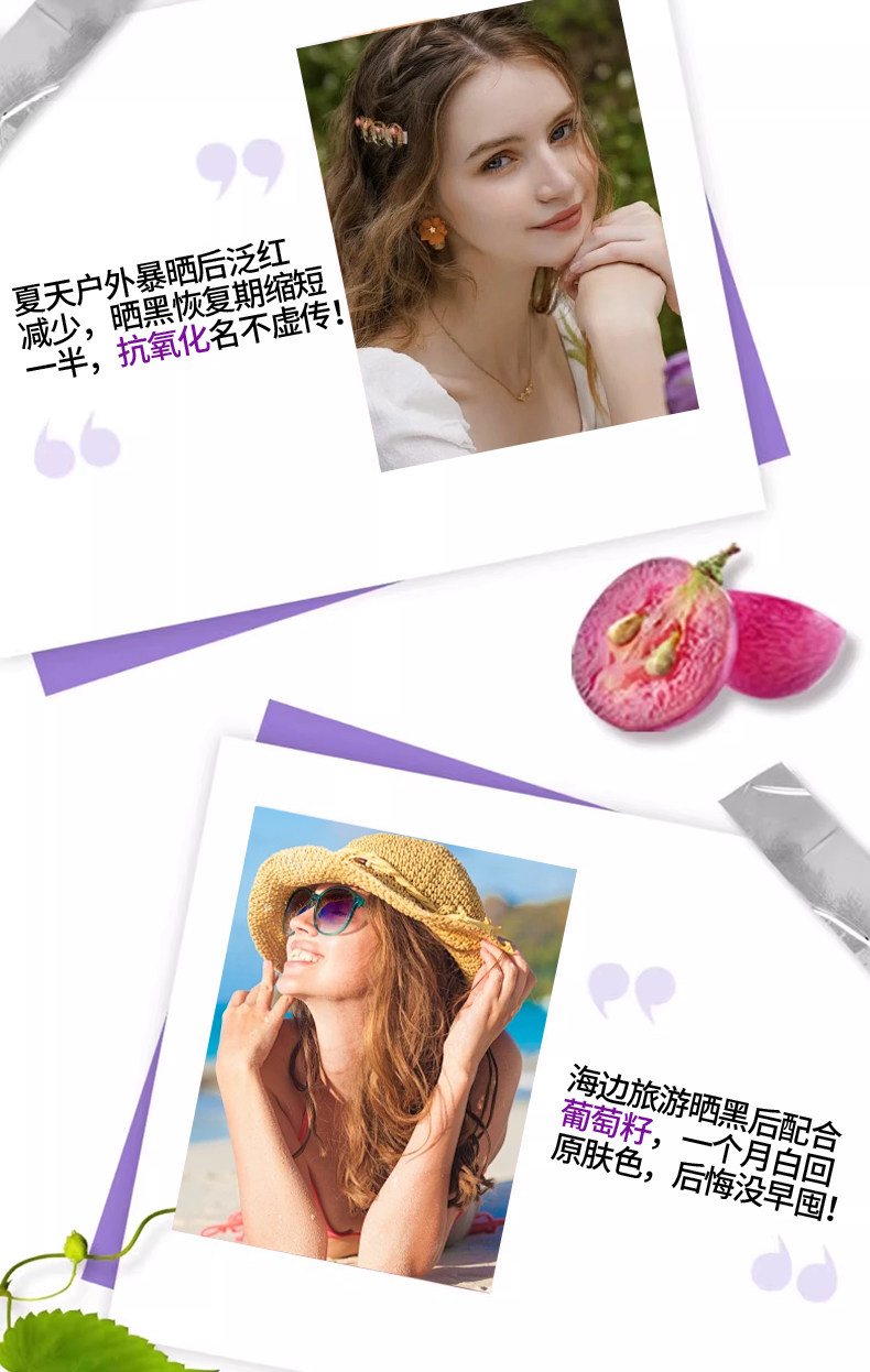 【中国直邮】 KEOPHIAL 天然葡萄籽精华胶囊 美容养颜 60粒 一瓶装